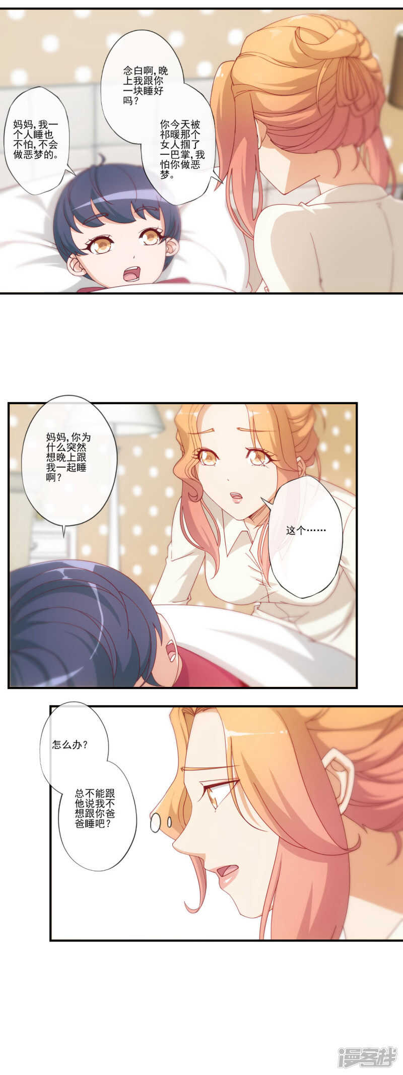 第43话0