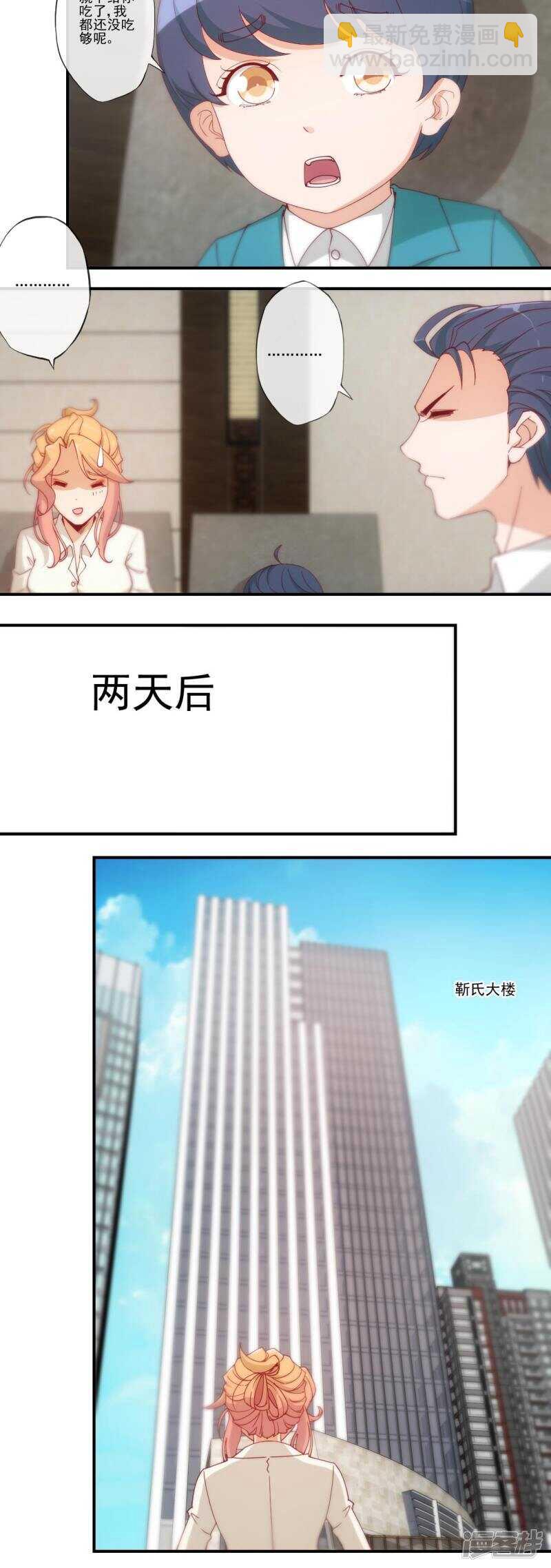 第29话9