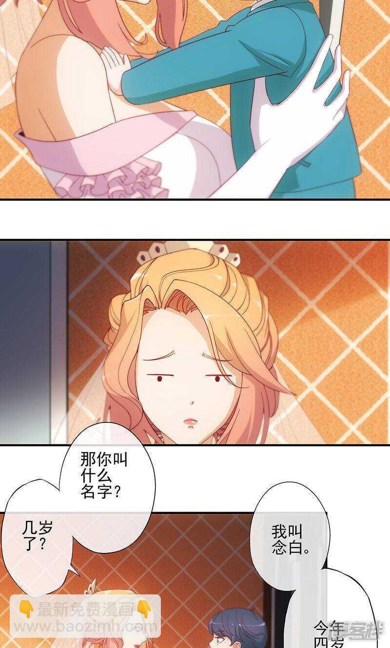 第16话14