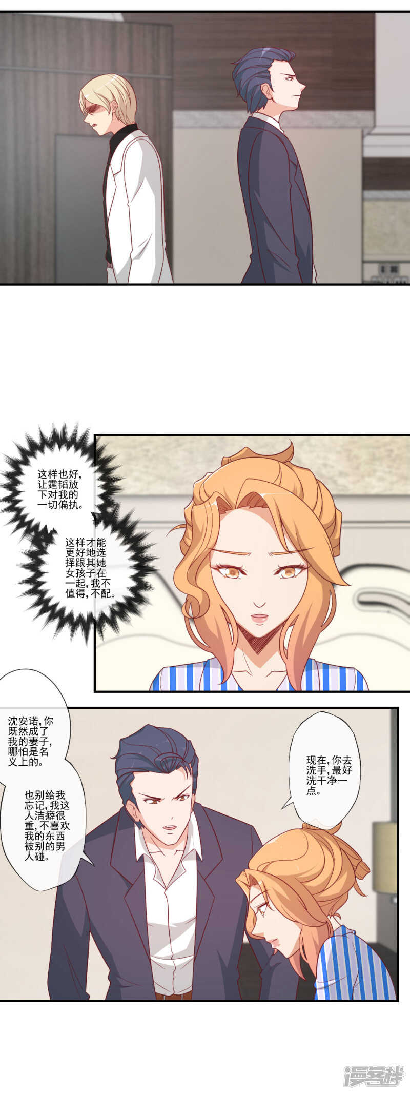第51话0