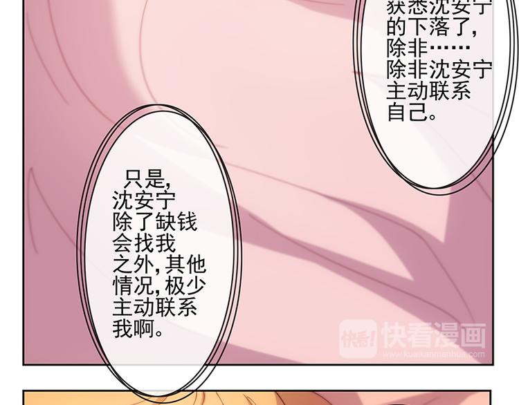 第3话9