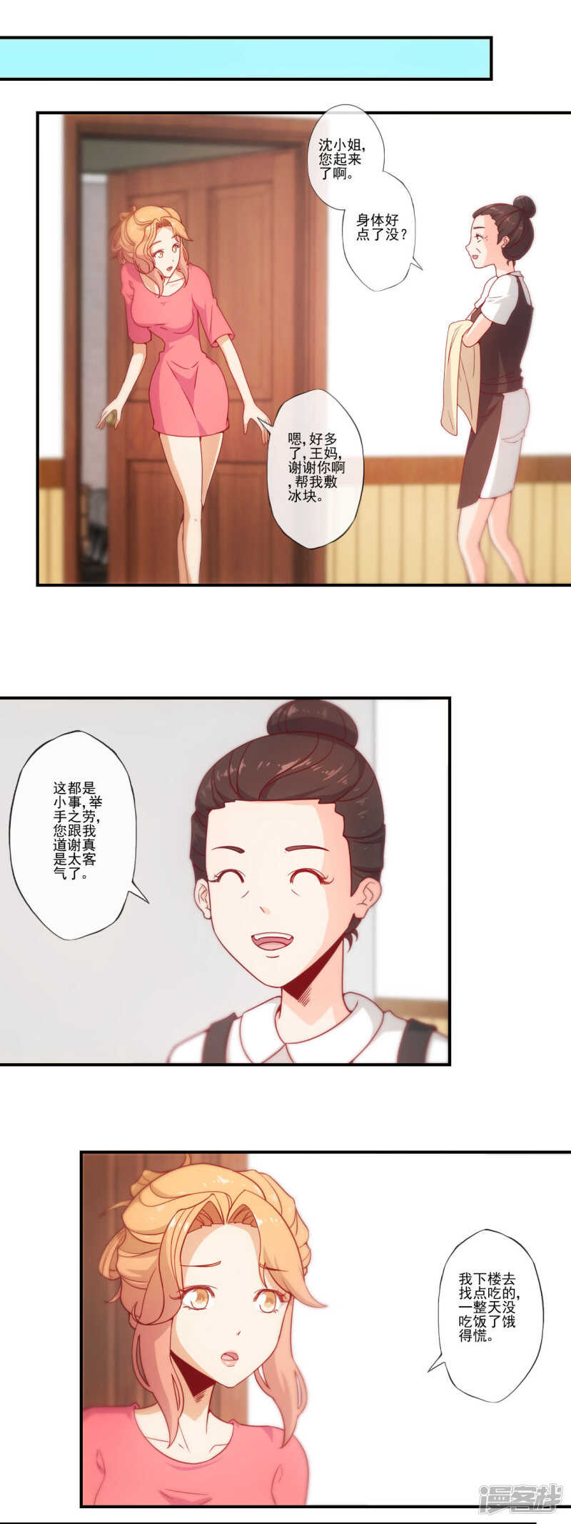 第32话0