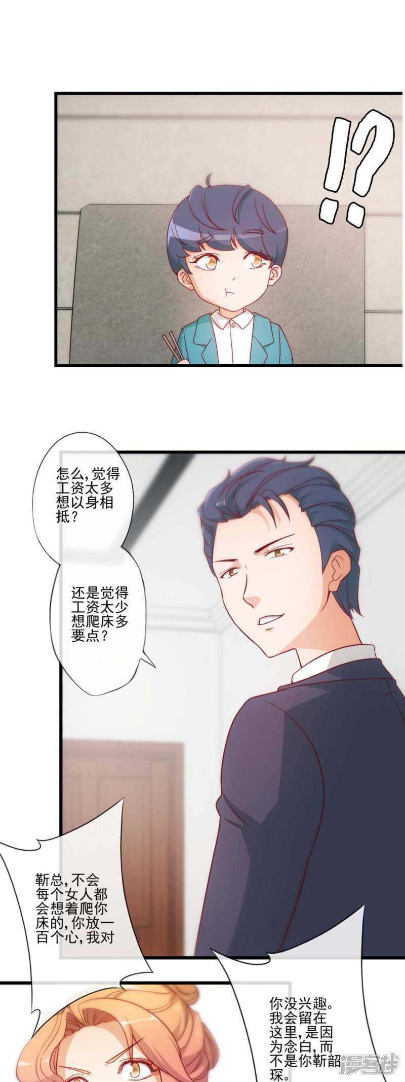 第27话1