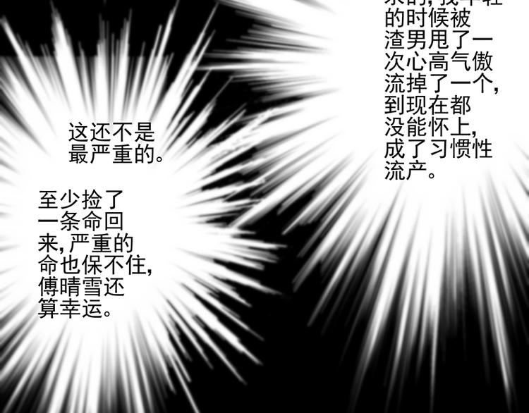 第14话36