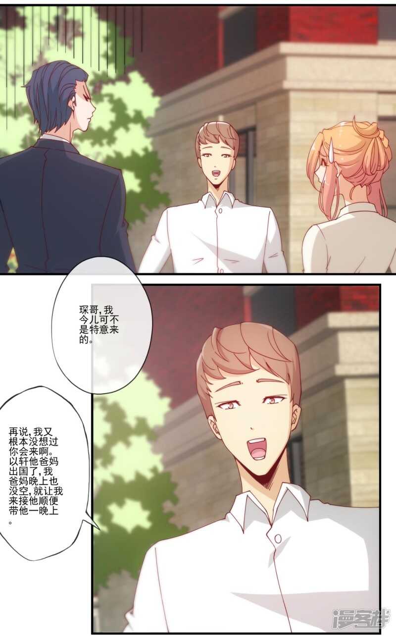 第28话19