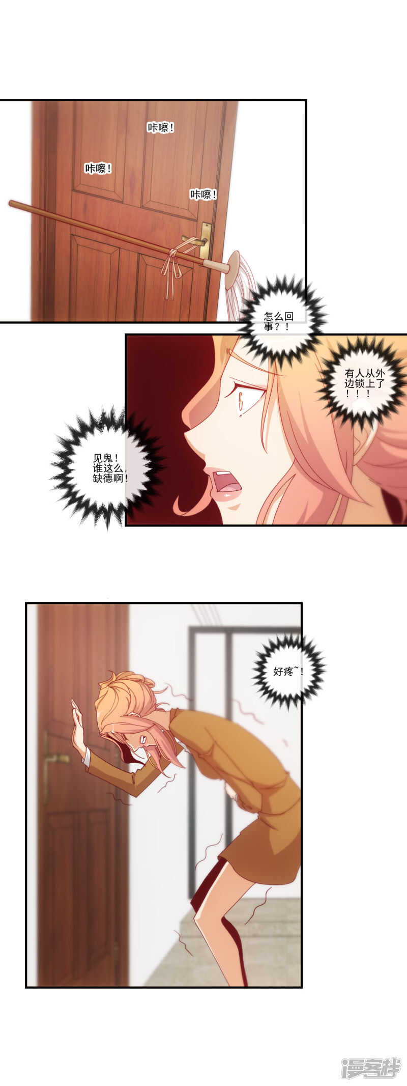 第45话3