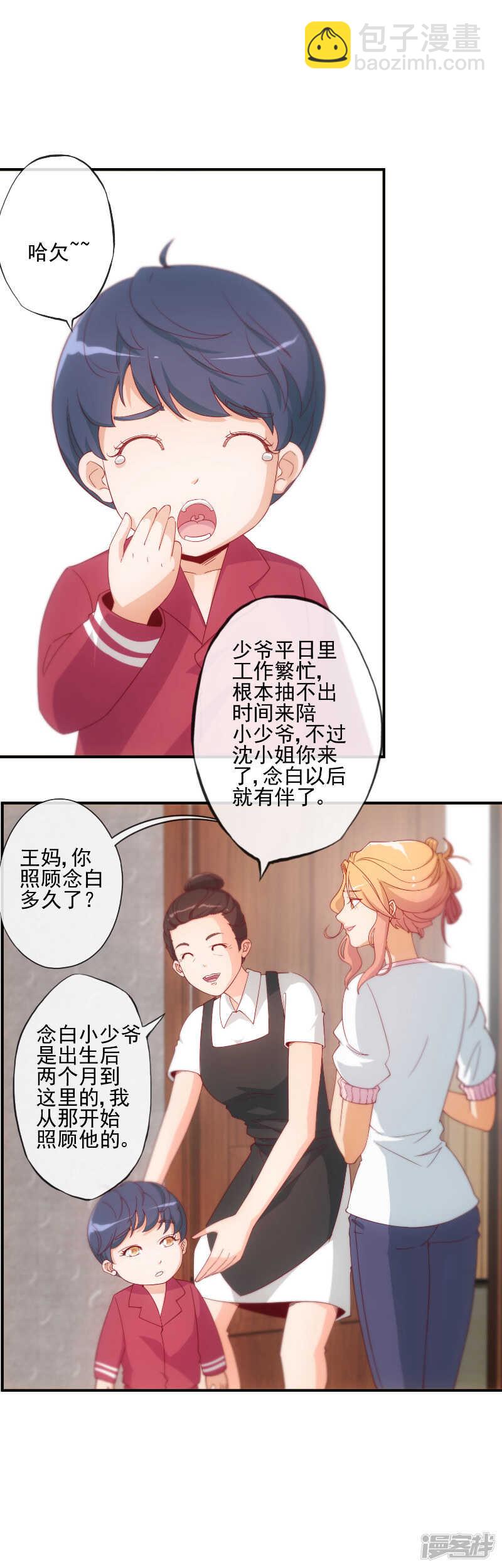 第20话1