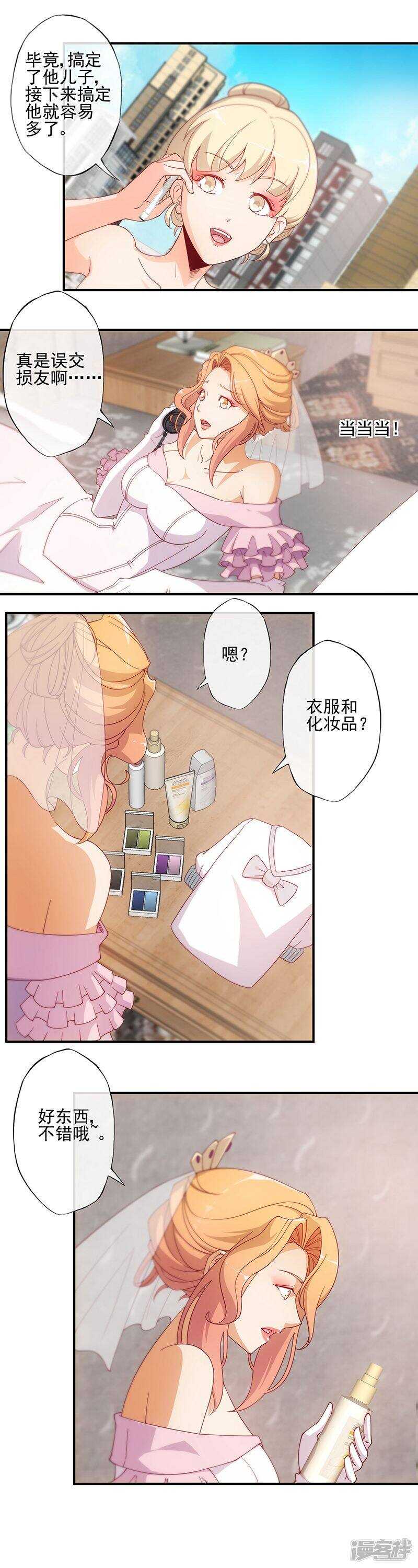 第19话13