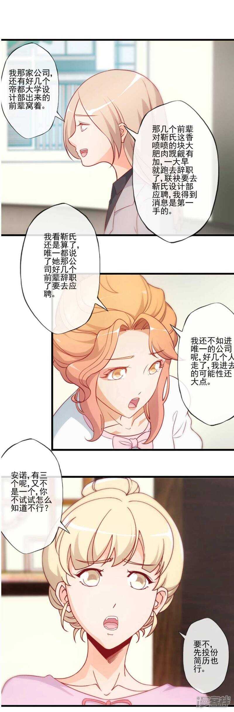 第25话22