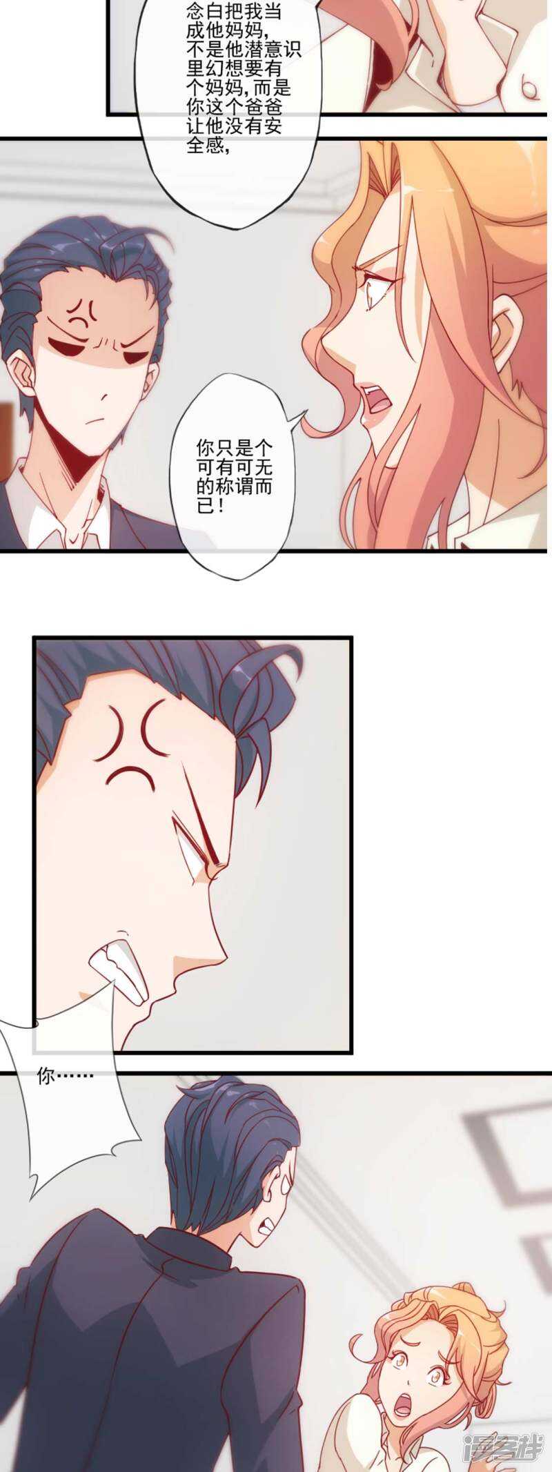 第27话4