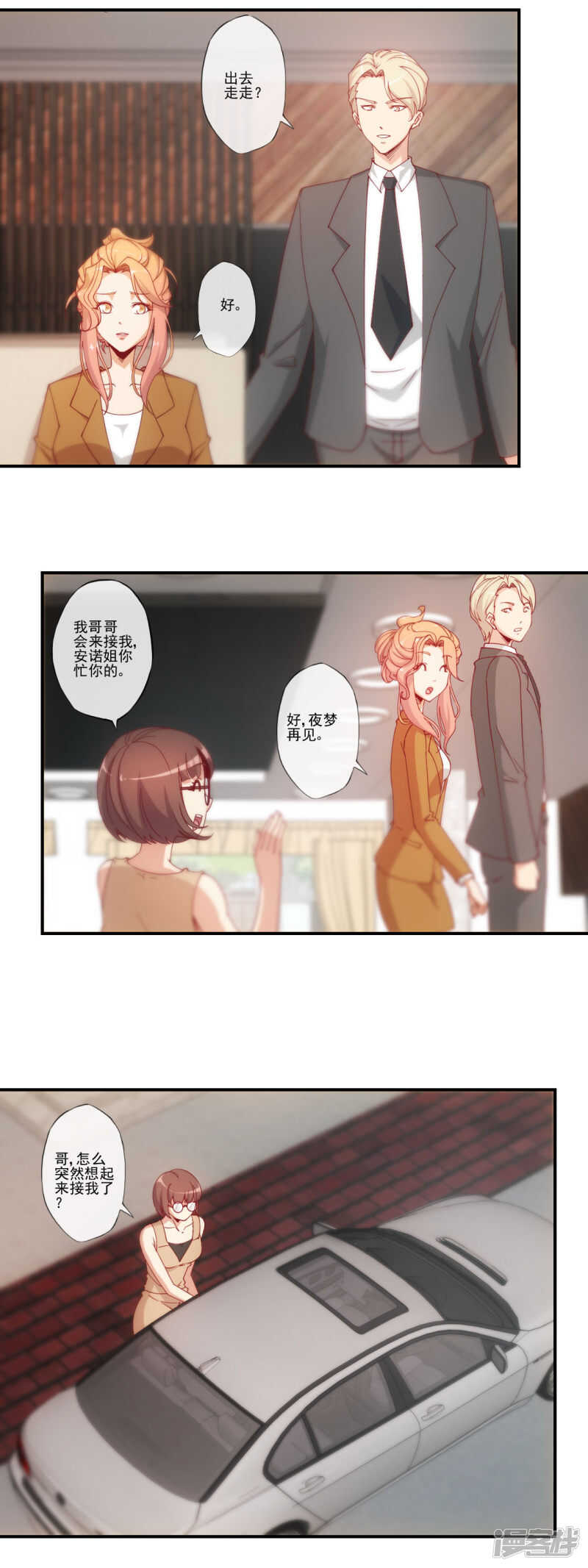第30话7