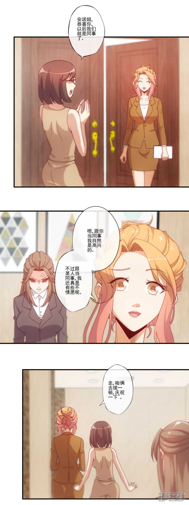 第30话3