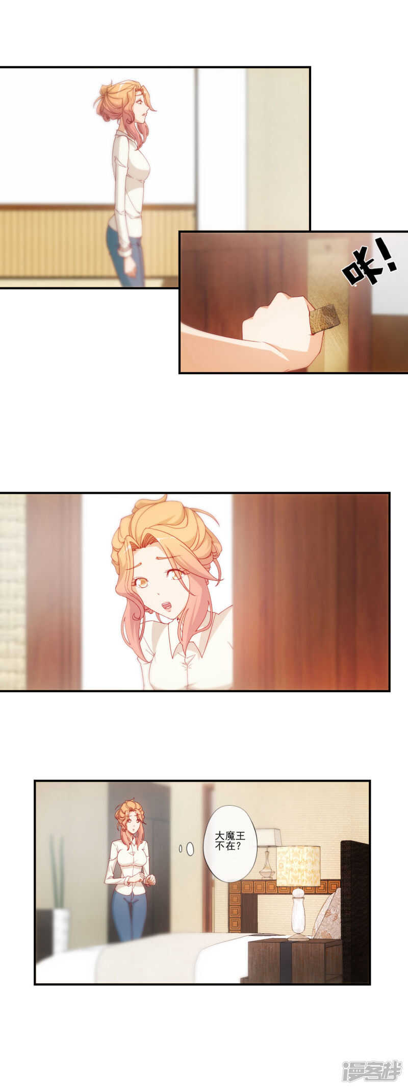 第43话2