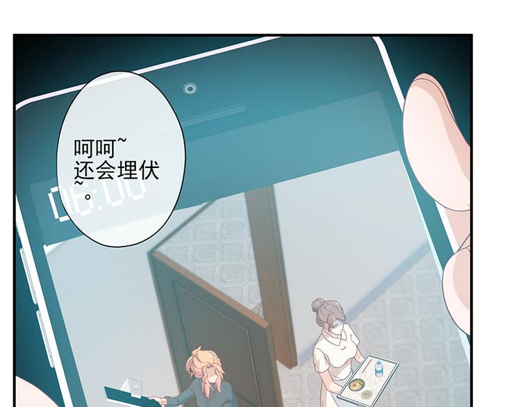 第11话28