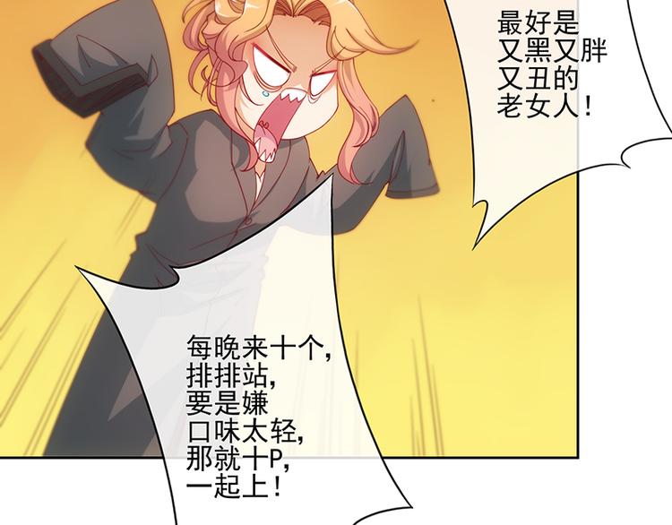 第4话23