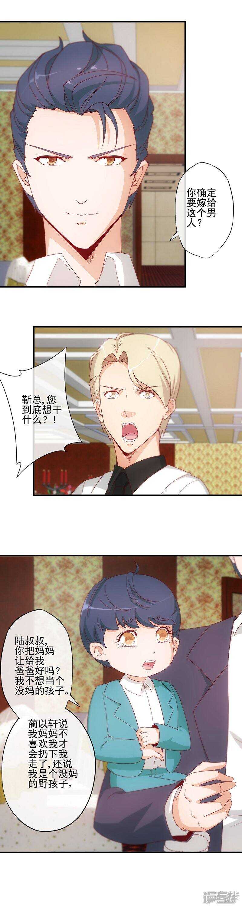 第18话8