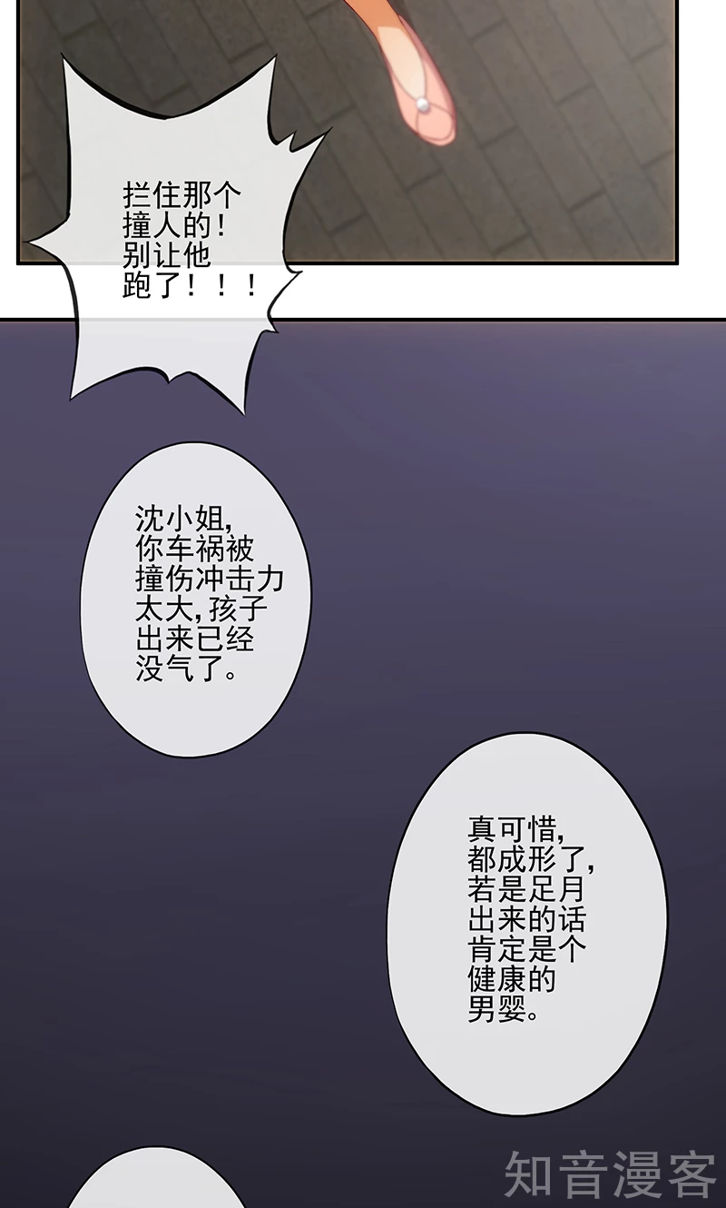 第15话4