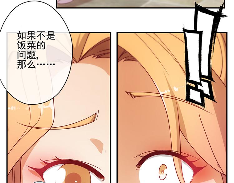 第9话36