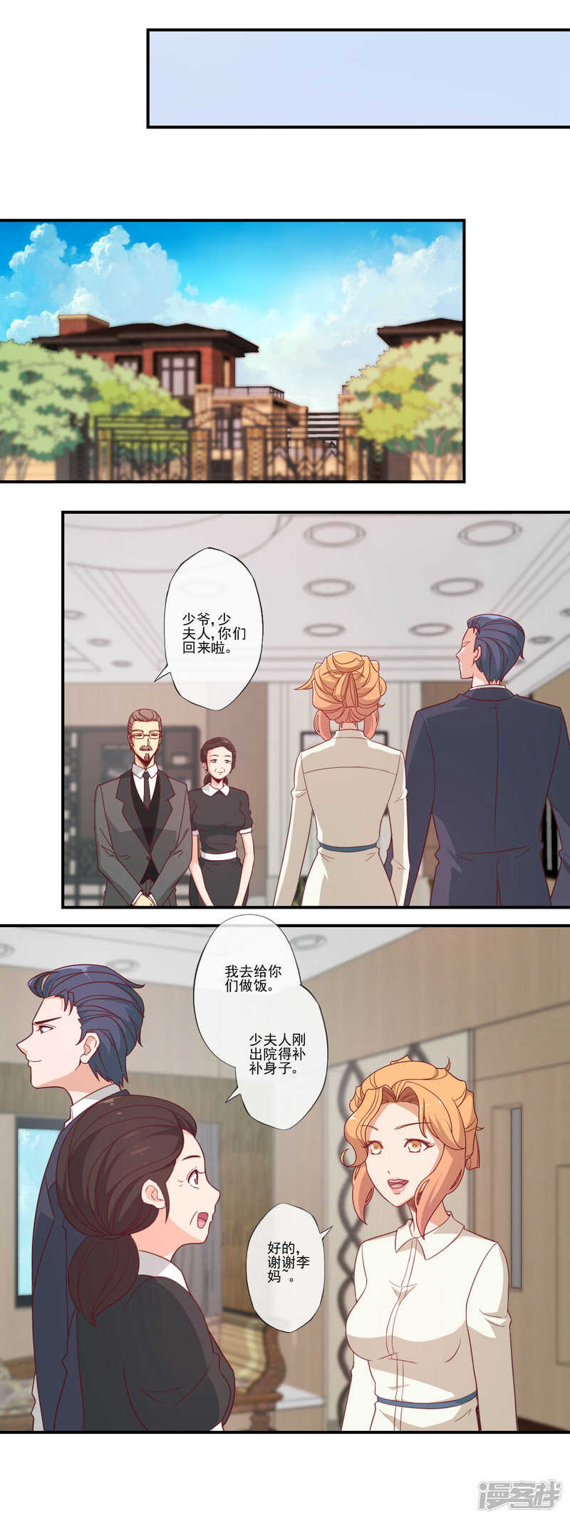 第51话2