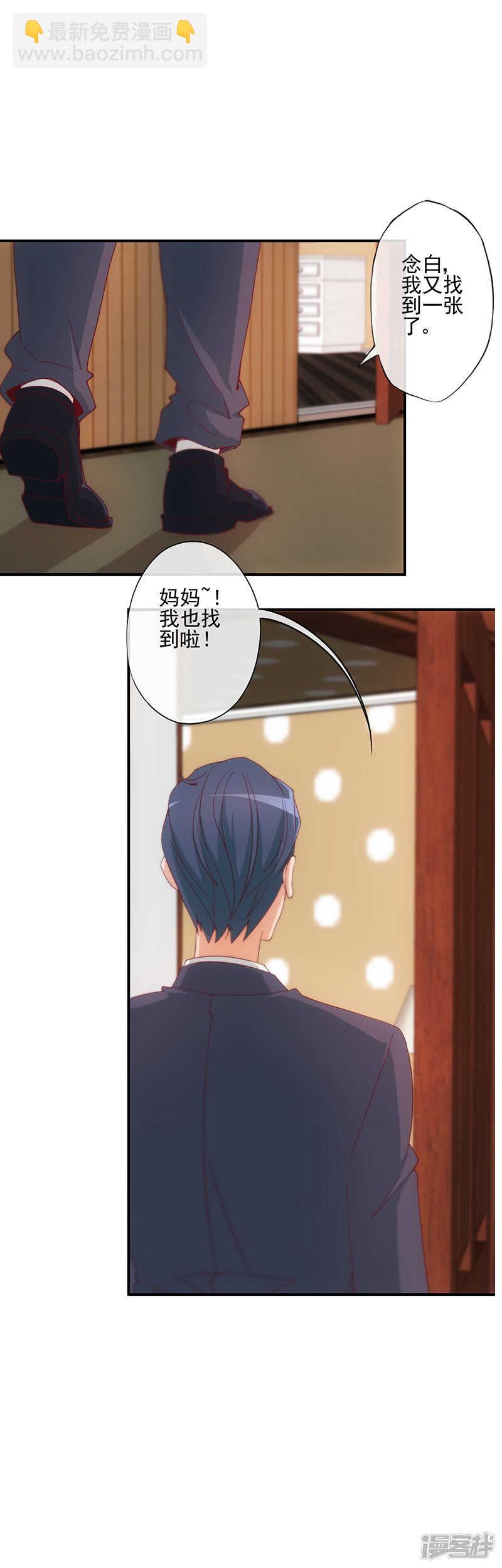 第20话3