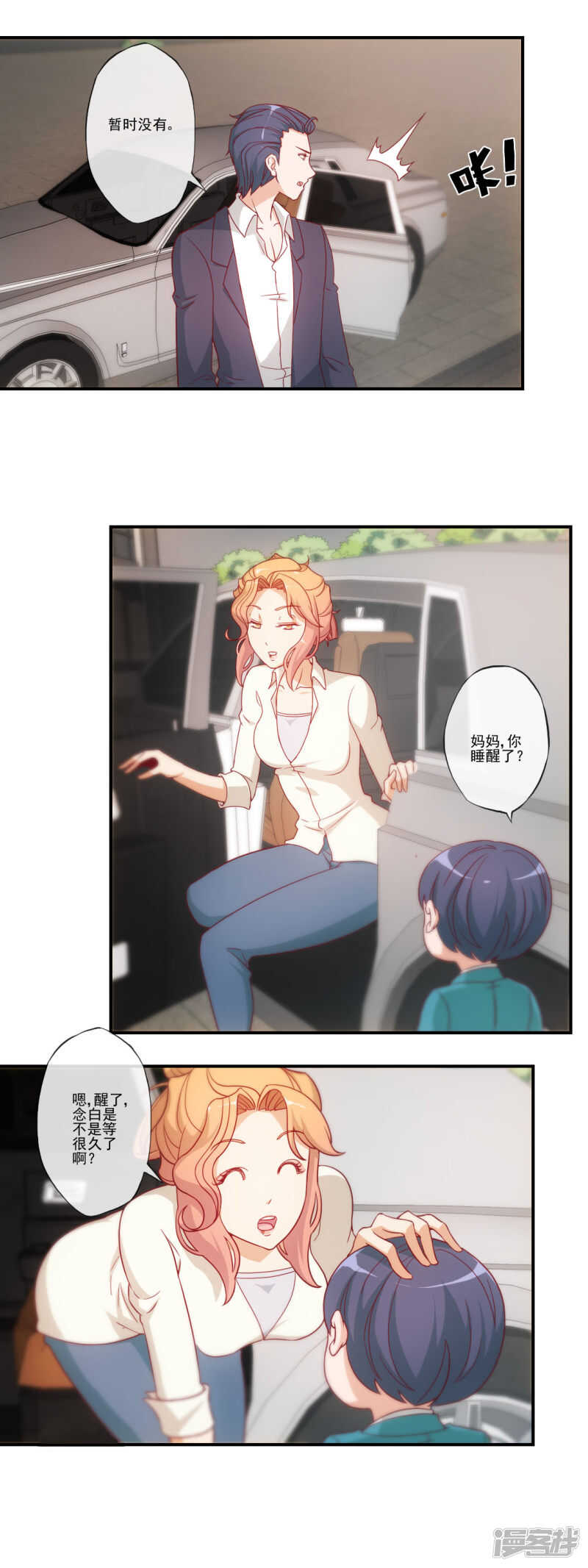 第37话0