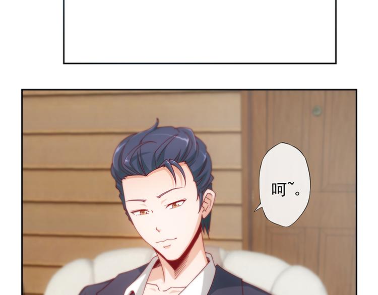 第3话29