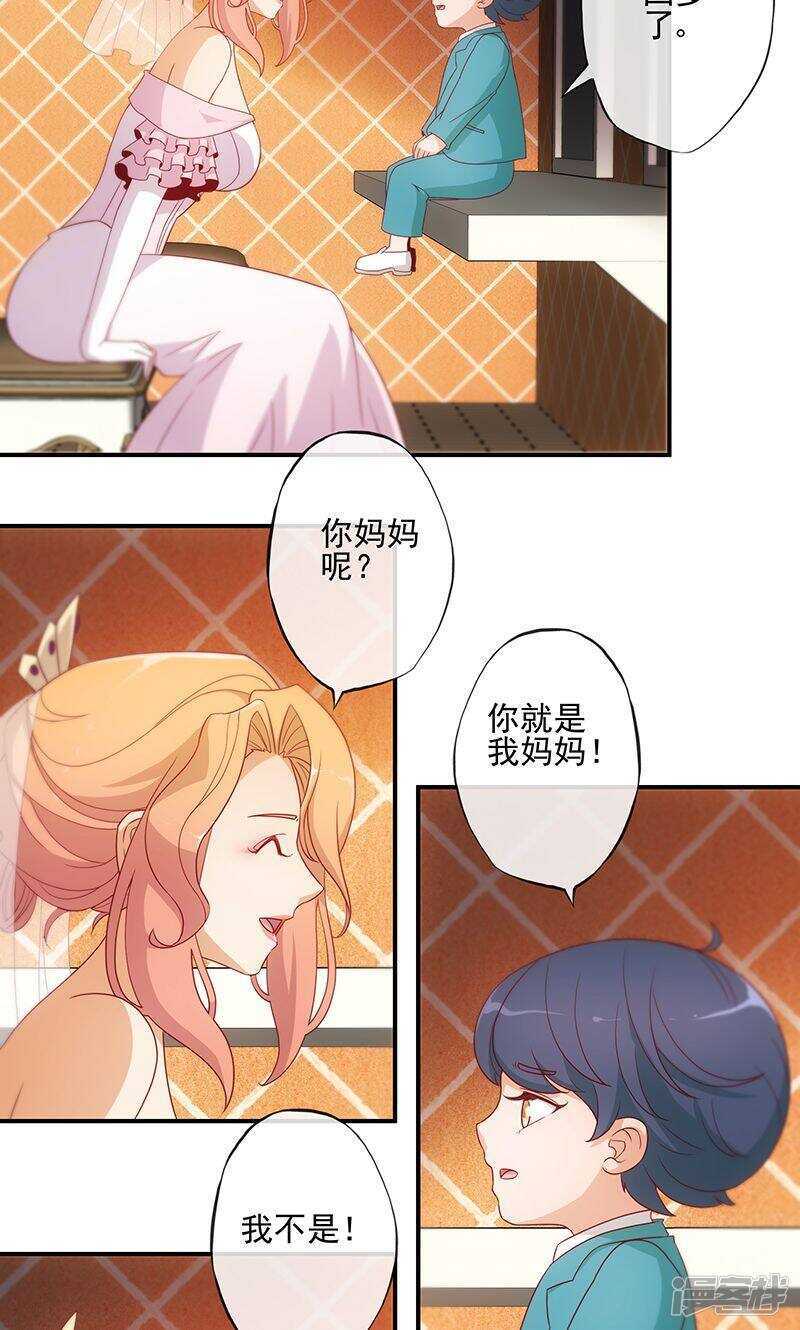 第16话15