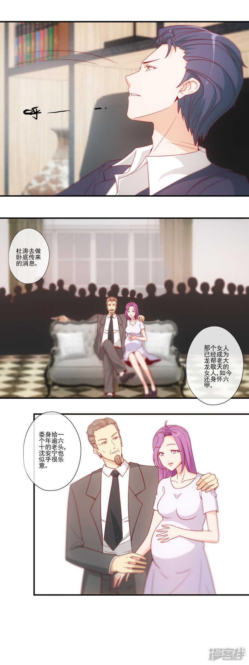 第41话4