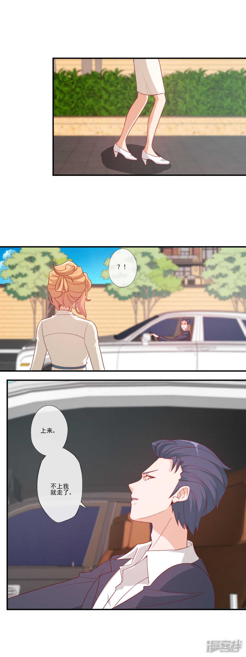 第52话8