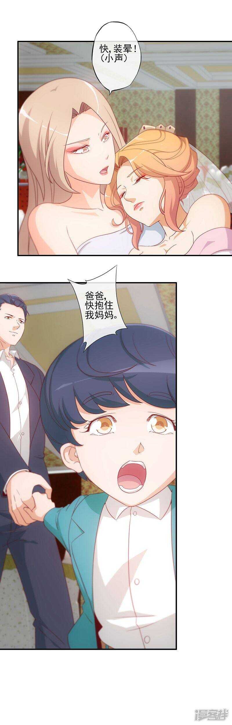 第19话3