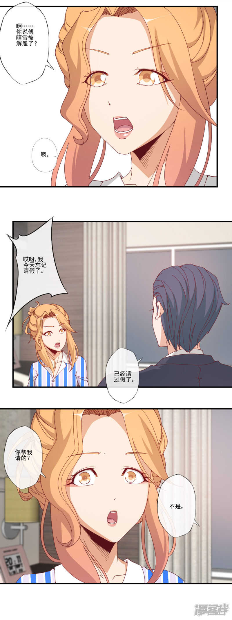 第49话7