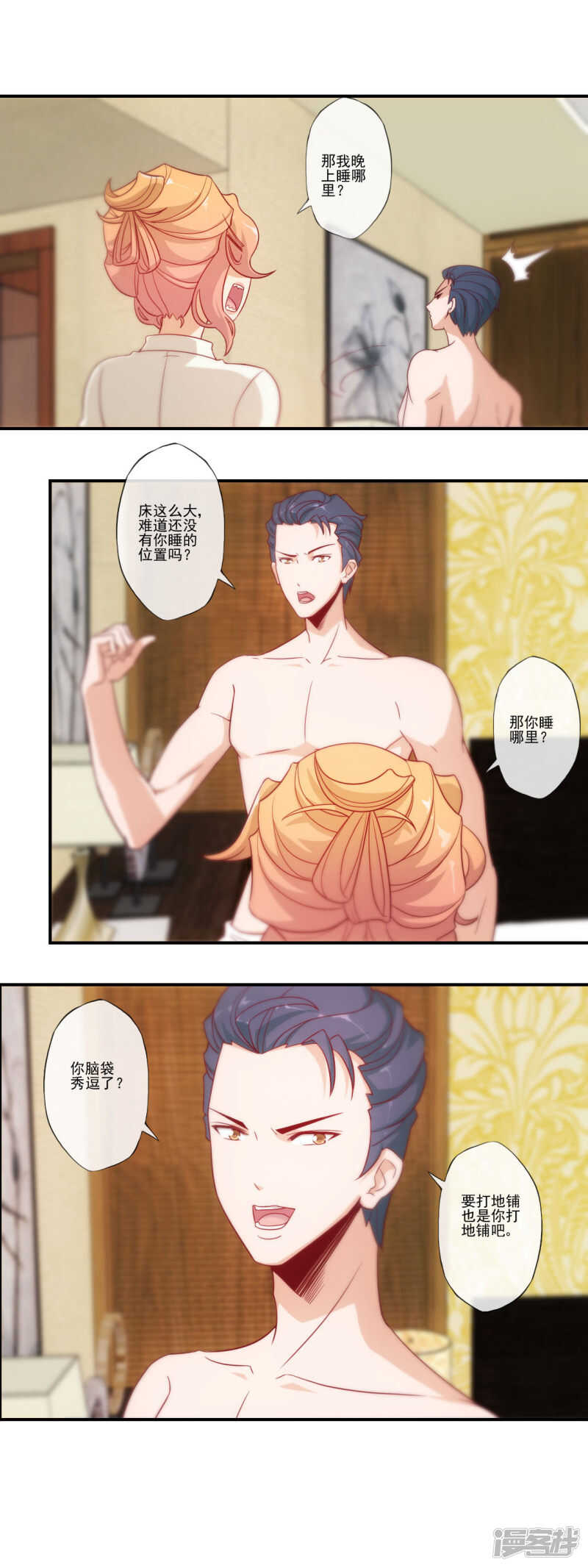第43话10
