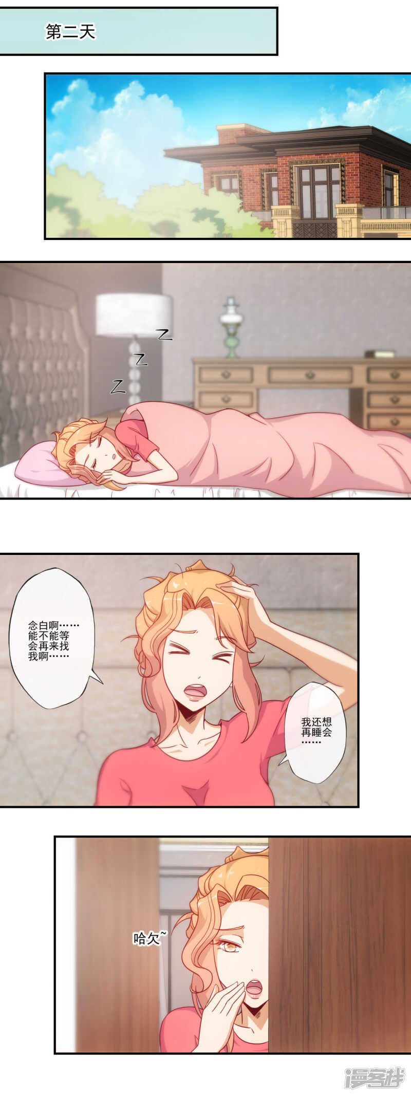第40话0