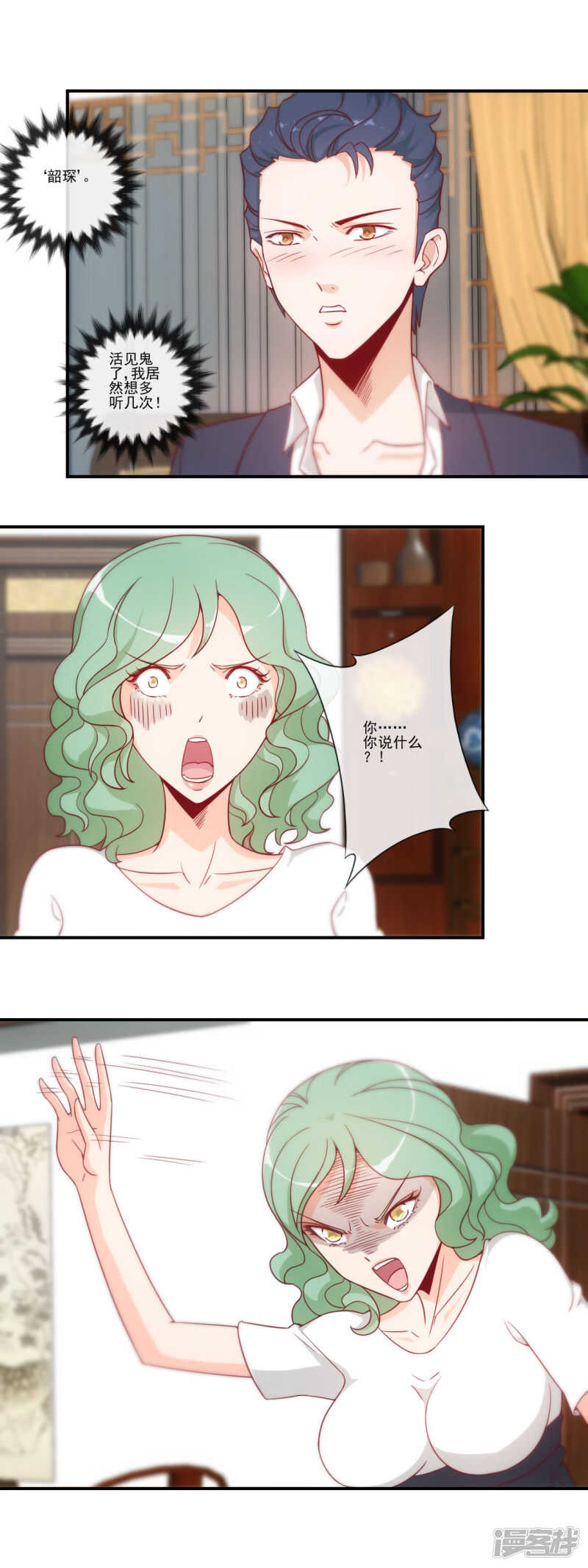 第39话0