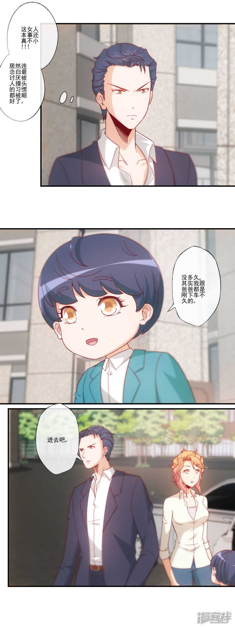 第37话1
