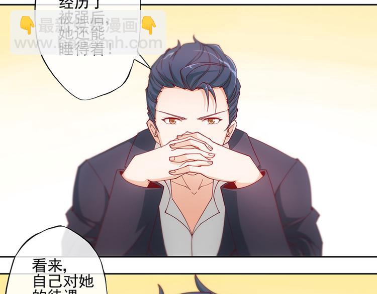 第3话14