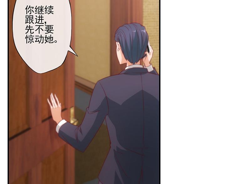 第11话7