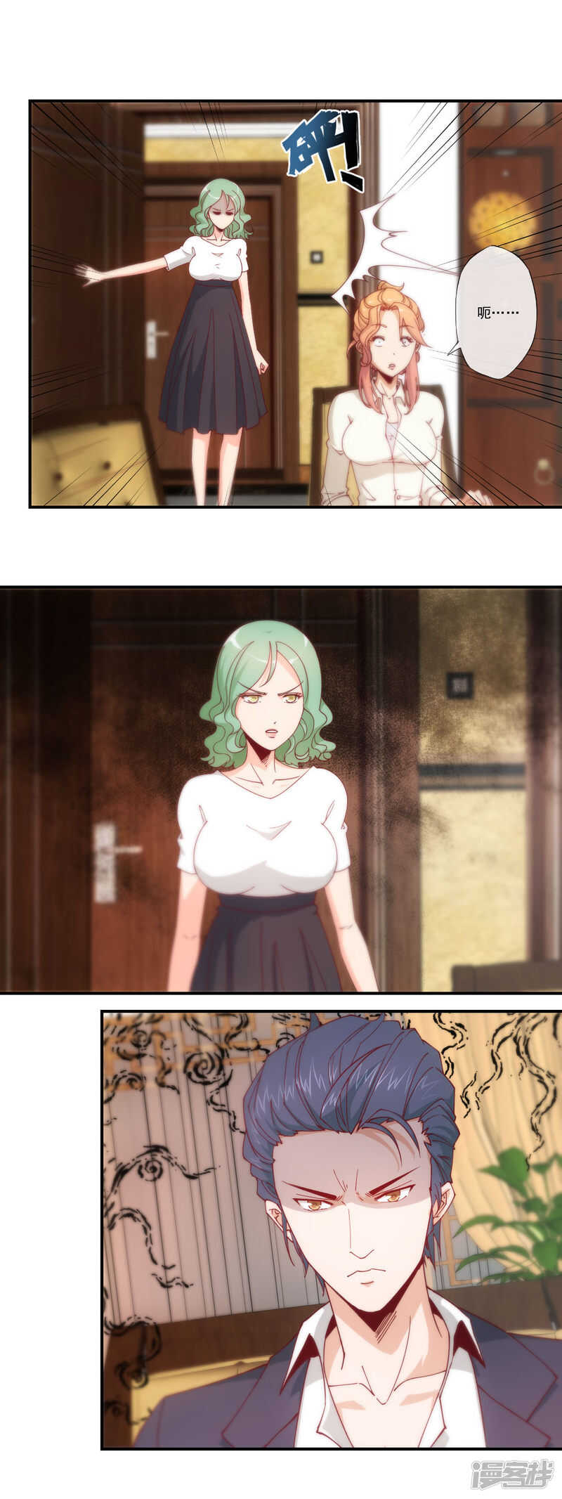 第38话4