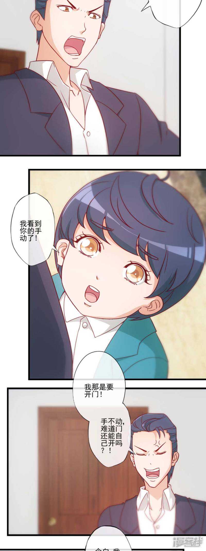 第27话6