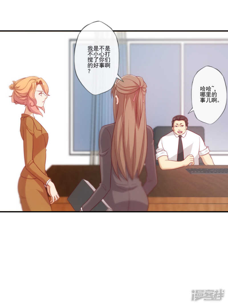 第44话10