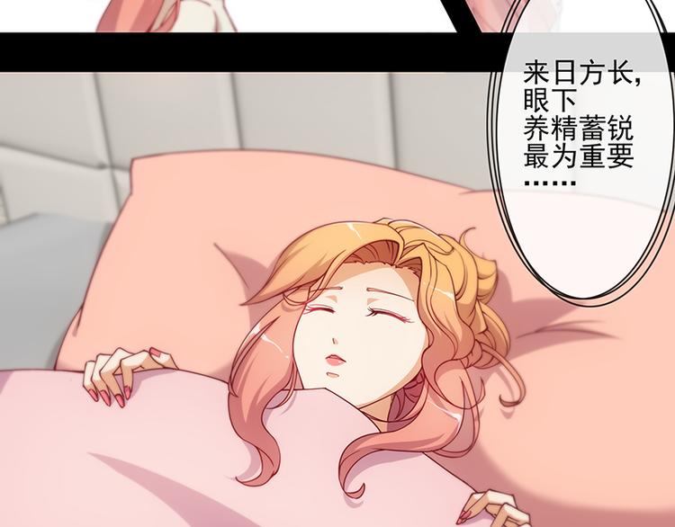 第3话12