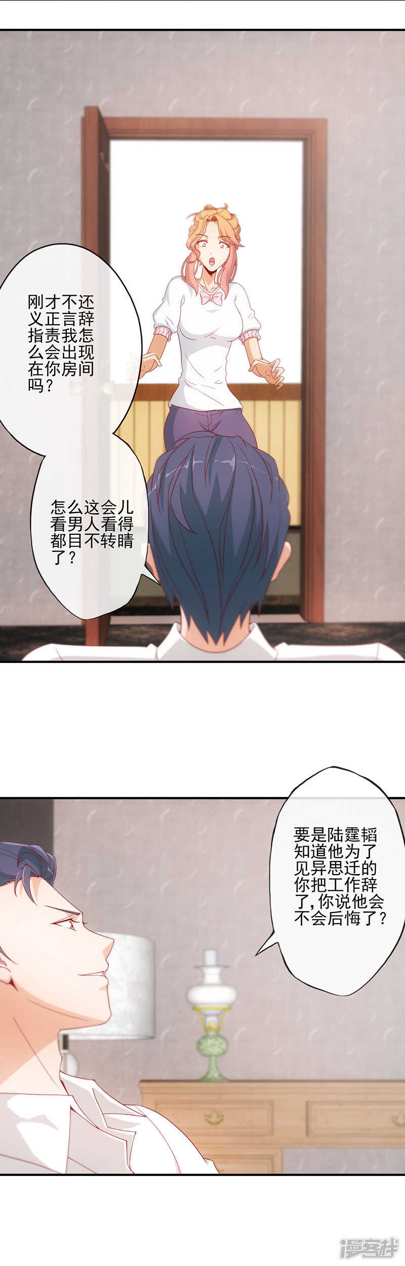 第21话7