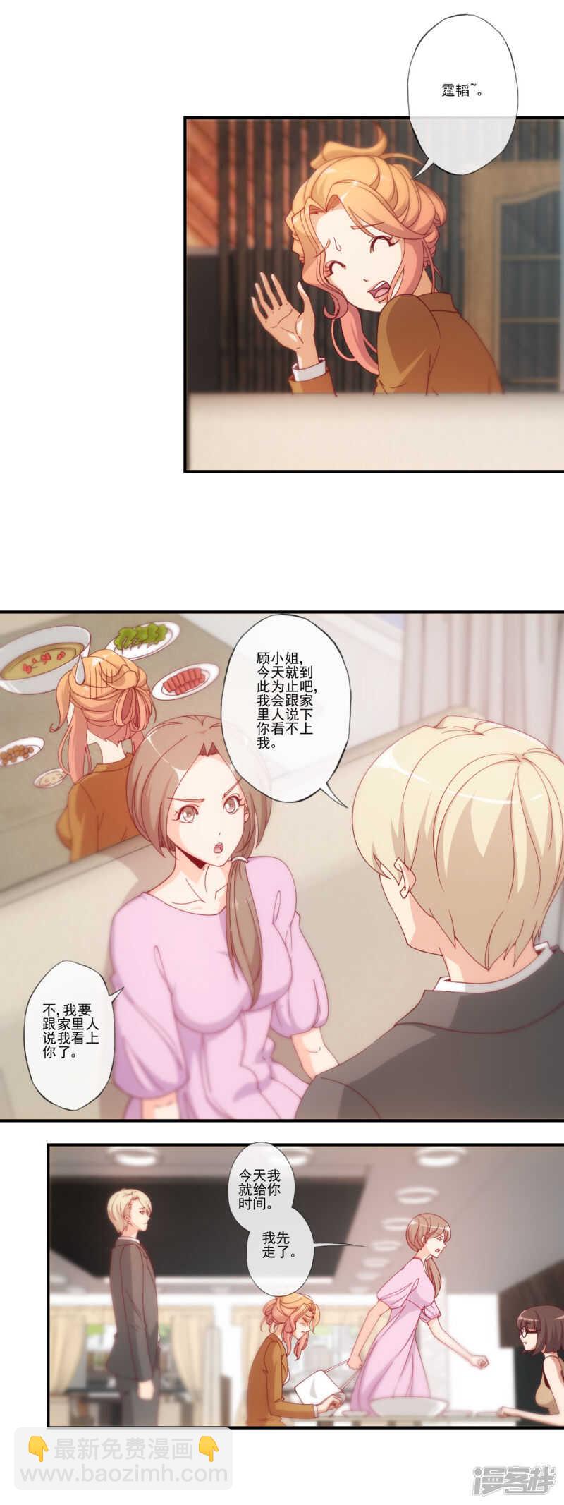 第30话6