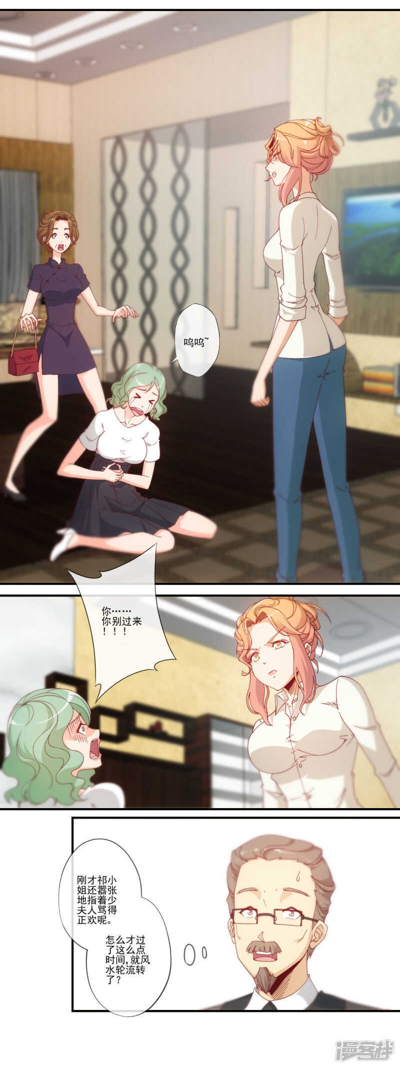 第41话9