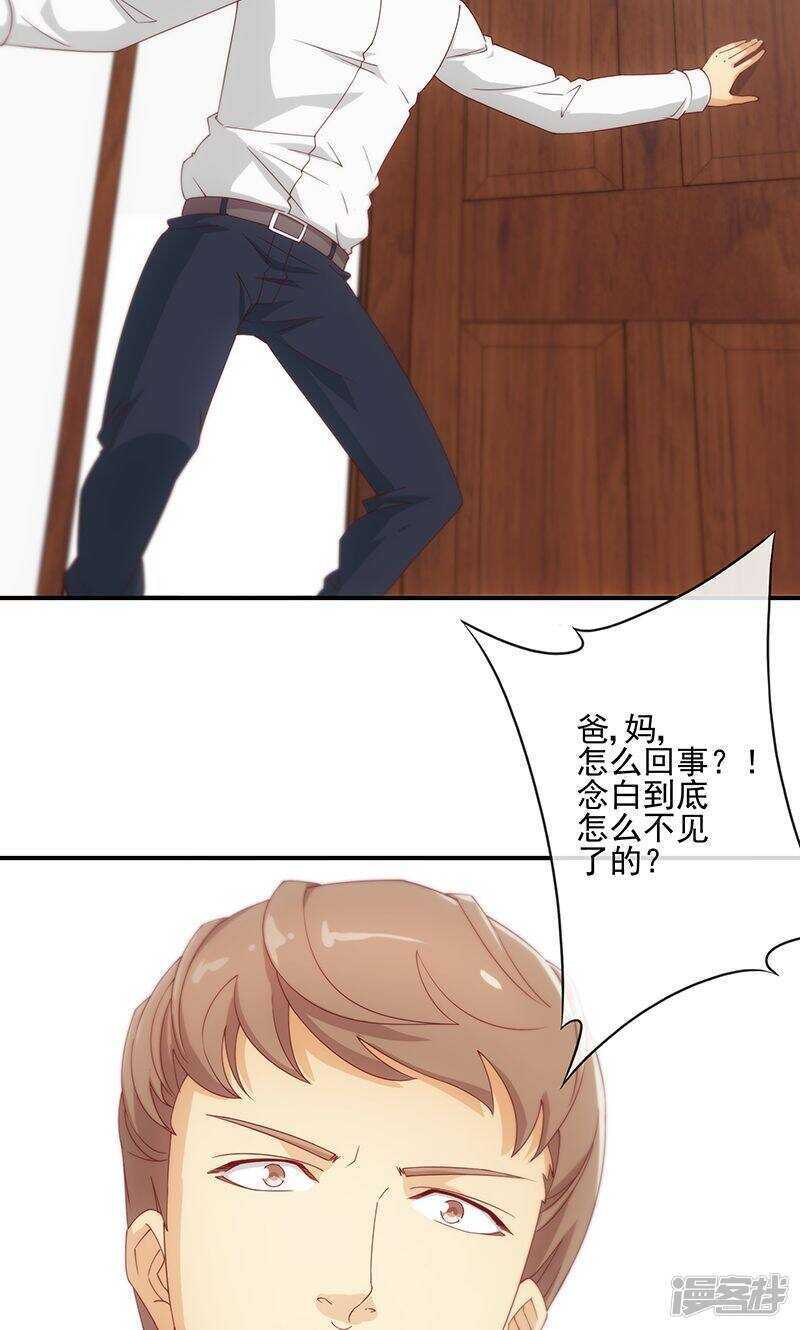 第16话23