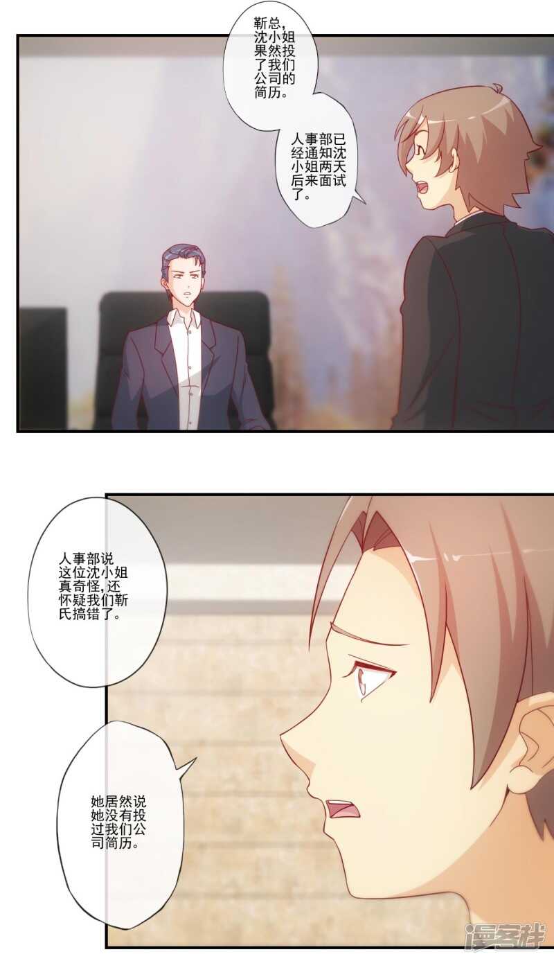 第28话0