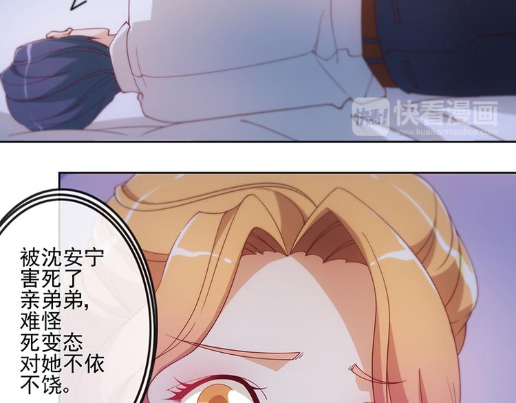 第6话36
