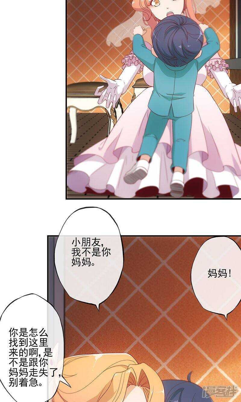 第16话12