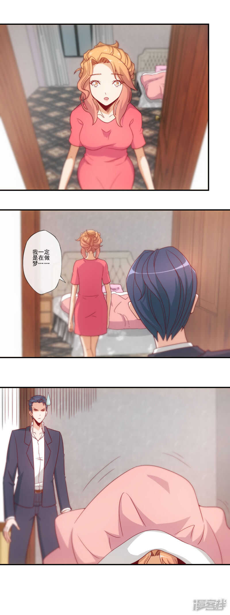 第40话2