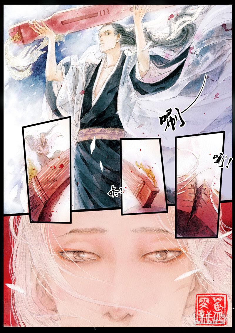 十 人琴俱亡10